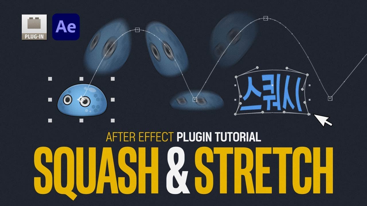 Plugin Aescripts Squash & Stretch Pro